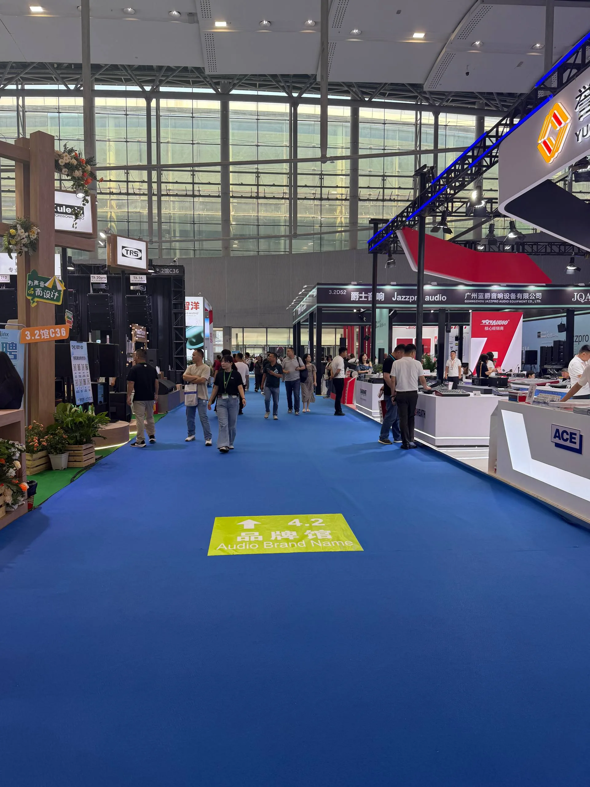 Павильон профессионального звука на Prolight + Sound Guangzhou 2026