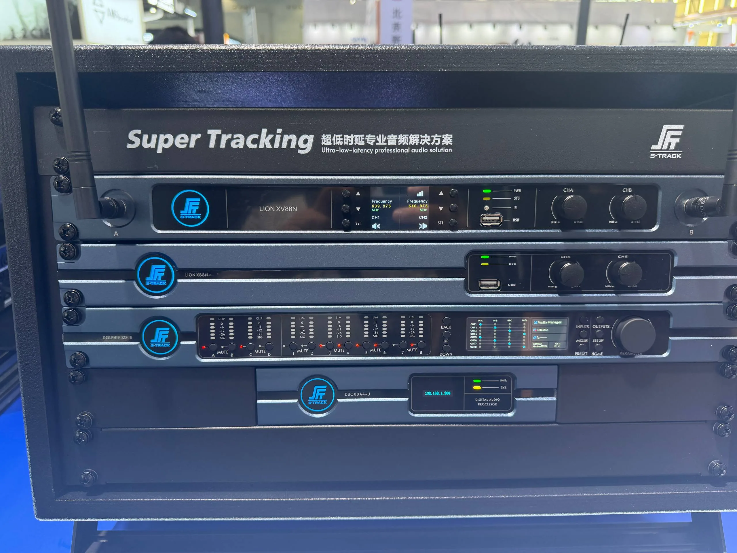 S-Track Super Tracking — профессиональное аудио-решение с ультранизкой задержкой
